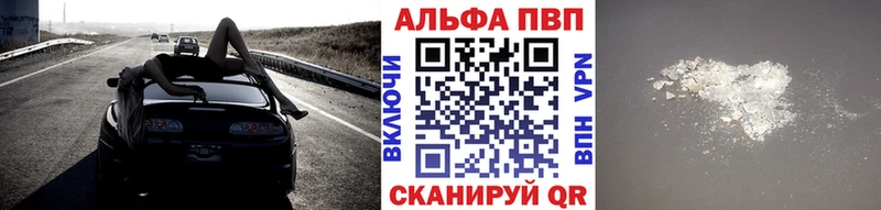 блэк спрут маркетплейс  Богданович  APVP кристаллы 
