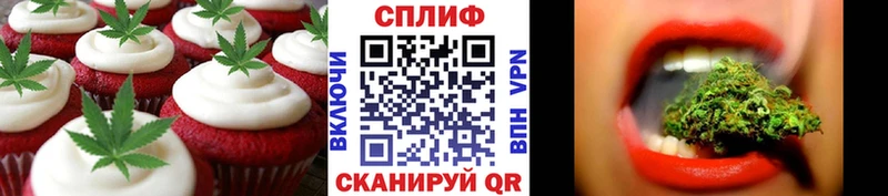 даркнет сайт  Богданович  Canna-Cookies марихуана 