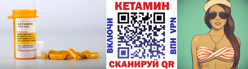 КЕТАМИН ketamine Богданович