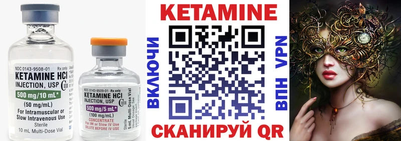 ссылка на мегу как зайти  Богданович  КЕТАМИН VHQ 