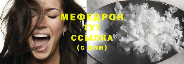 эйфоретик Саяногорск