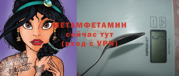 мет Абдулино