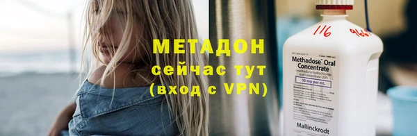 эйфоретик Саяногорск
