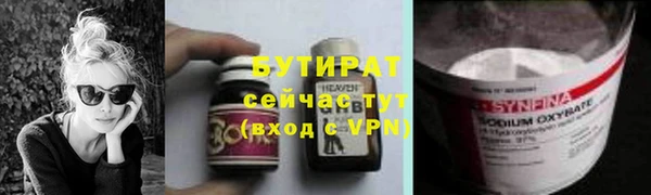 мет Абдулино
