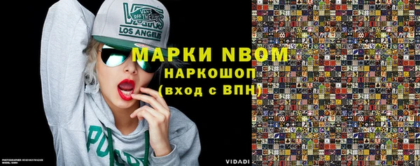 героин Сафоново