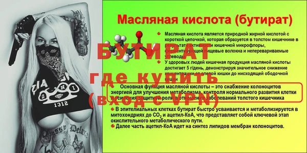 apvp Абаза