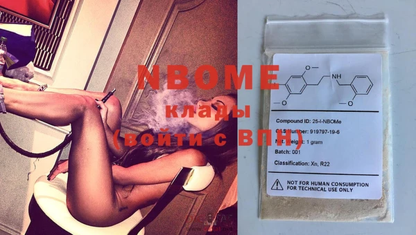 героин Сафоново