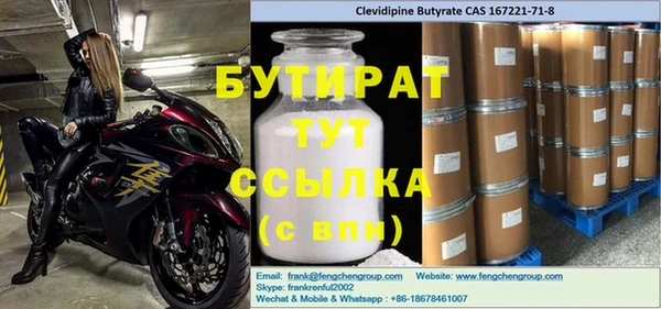 индика Алексеевка