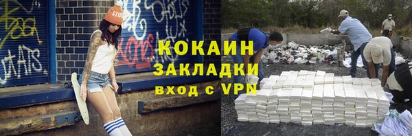 apvp Абаза