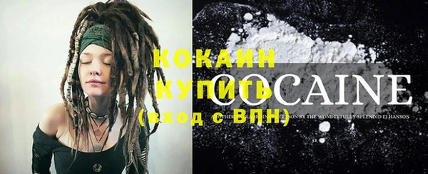 мет Абдулино