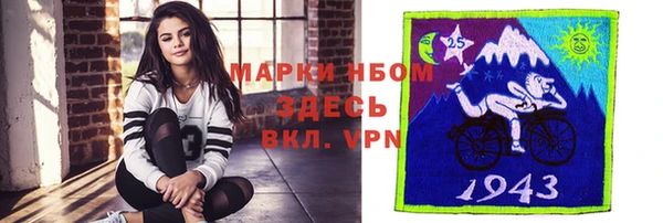 героин Сафоново