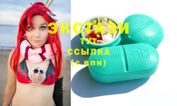 apvp Абаза