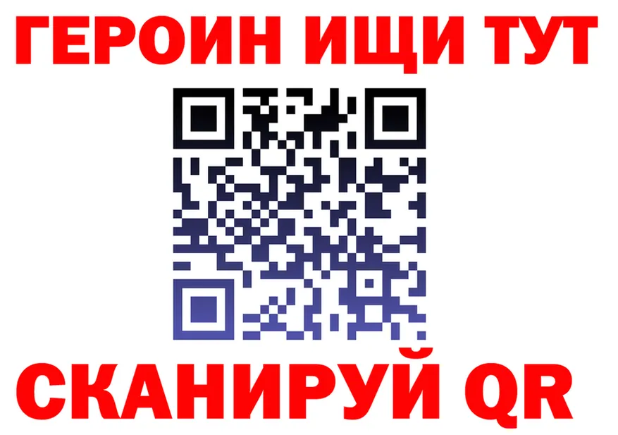 ГАШ убойный зеркало мориарти MEGA Богданович
