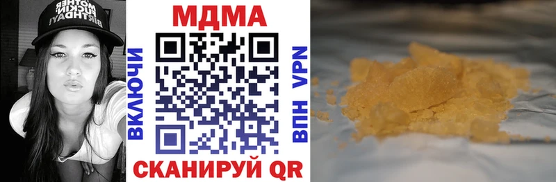 MDMA молли  KRAKEN ссылки  Богданович 