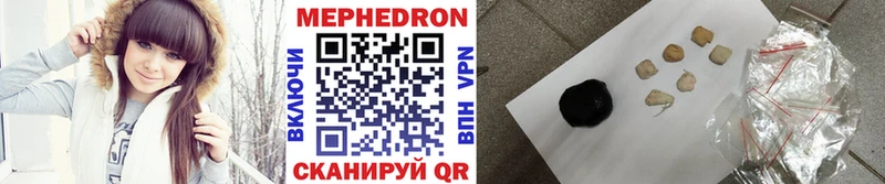 Мефедрон мука  магазин продажи   Богданович 