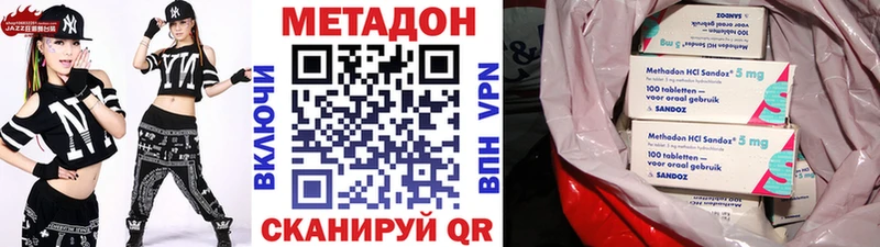 Метадон кристалл Богданович