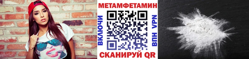 цены   Богданович  МЕТАМФЕТАМИН мет 