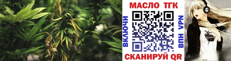 ТГК Wax  ссылка на мегу как зайти  Богданович 