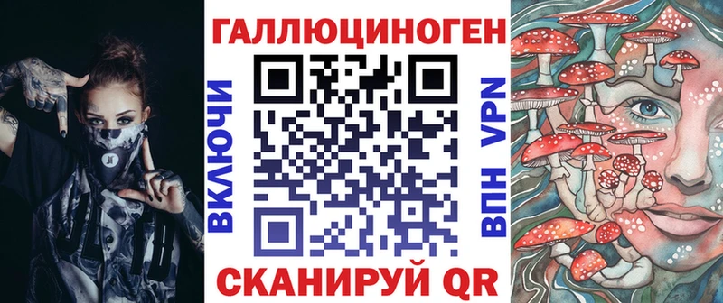 купить закладку  mega как войти  Галлюциногенные грибы GOLDEN TEACHER  Богданович 
